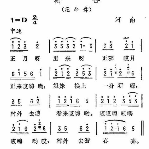 千禧社区益起唱禧音合唱团公益课堂(第3期)