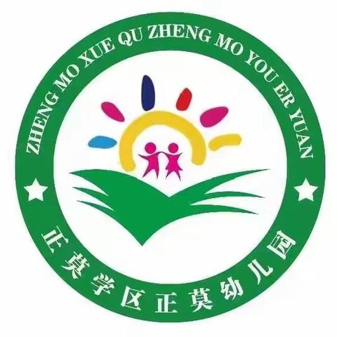 为孩子的健康保驾护航——新乐市正莫学区正莫幼儿园适龄幼儿体检活动