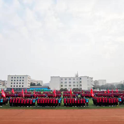 张家口市实验中学高中部 2023—2024学年第二学期 及2024年9月表彰大会