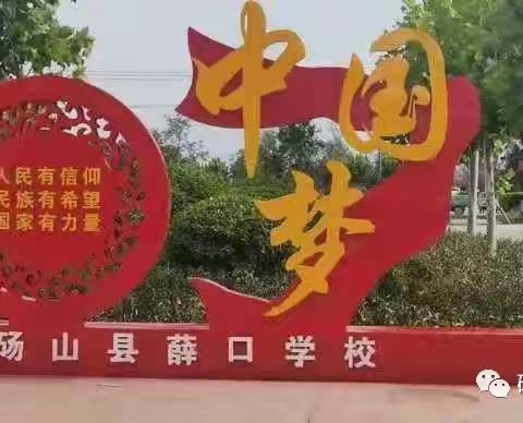 交流谋发展   学习促提升