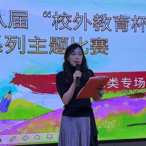 “艺”路生花展风采，童心逐梦向未来---丛台区第八届“校外教育杯”系列主题比赛