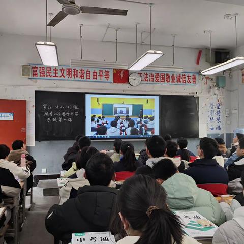 春风浩荡启新程 扬帆奋斗正当时 ——罗山一中组织师生观看2024年春季开学思政教育第一课