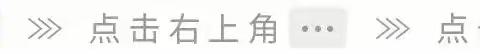 春暖花开日，读书正当时——华燕幼儿园大一班"世界读书日”主题活动