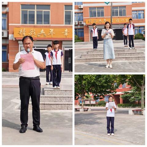 星光熠熠映校园！——明德小学学生综合表彰大会圆满举行