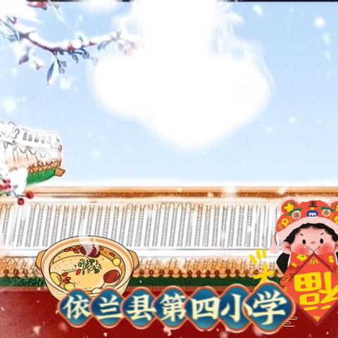 二十四节气之大寒——【大寒迎年，冬尽春来】