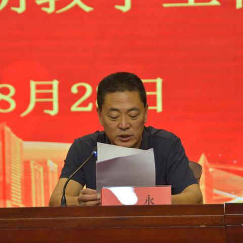 “做有温度的教育，让生命优雅绽放” -----杏园教育集团汤头校区2022-2023学年度下学期教学工作总结表扬会