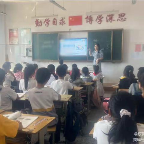 【温馨校园❤️满意东小】东郭镇中心小学三年级五班班级活动