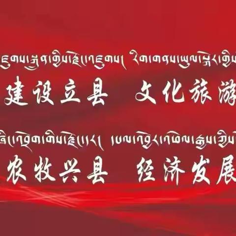 县总工会常务副主席方娟赴长须干马乡调研基层工会运行情况