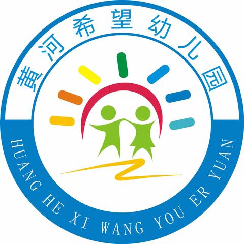 【幼小协同，双向衔接】初探小学•礼遇成长——长兴集乡黄河希望幼儿园大班参观小学活动