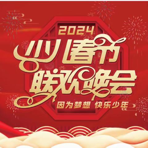 吾忆艺术湖南春晚海选          精彩回顾