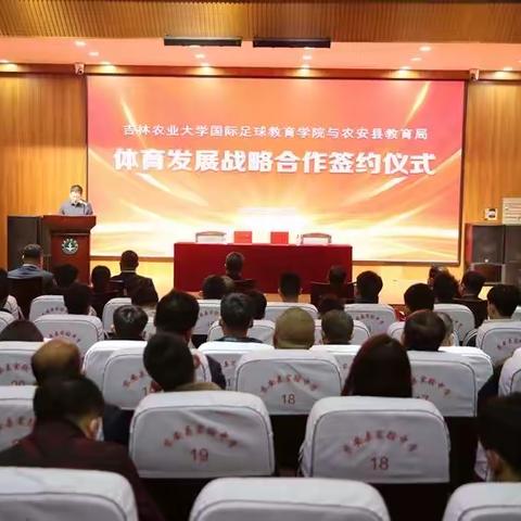 农安县职业教育中心第一周授课心得
