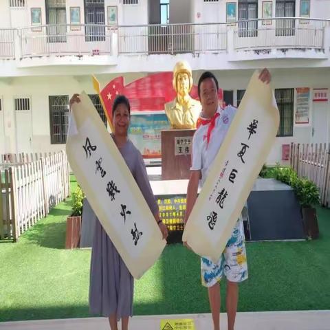 红心向党，唱响未来 ——中山小学集团校合唱礼赞国庆