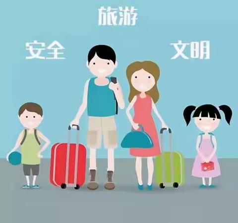 陵水黎族自治县海空卫士王伟希望小学2025年“三月三”“清明节”假期致家长的一封信