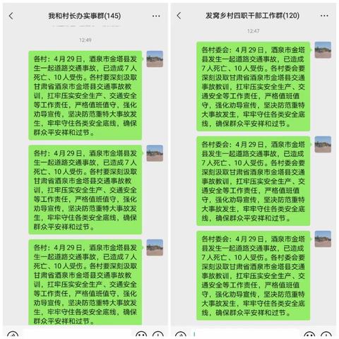 五一我在岗———普法流动课堂进万家