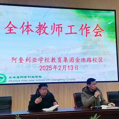 探索新教材，赋能新课堂——艺体组人教版义教新教材网络培训
