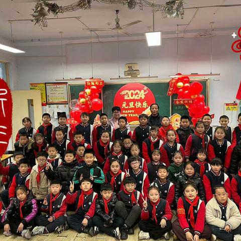 济南市莱芜实验小学2021级三（五）中队，喜迎元旦联欢会（一）