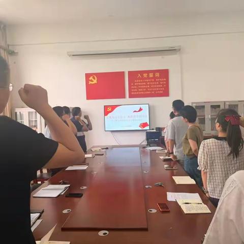 机关第五党支部开展“立党为公守初心，真抓实干创实绩”六月份主题党日活动