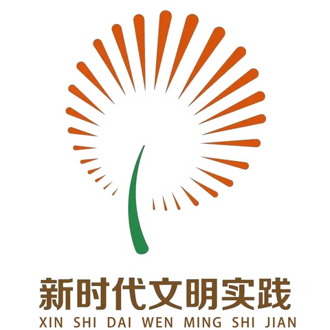 珍爱生命、谨防溺水、远离危险、平安健康——公园社区防溺水宣传活动