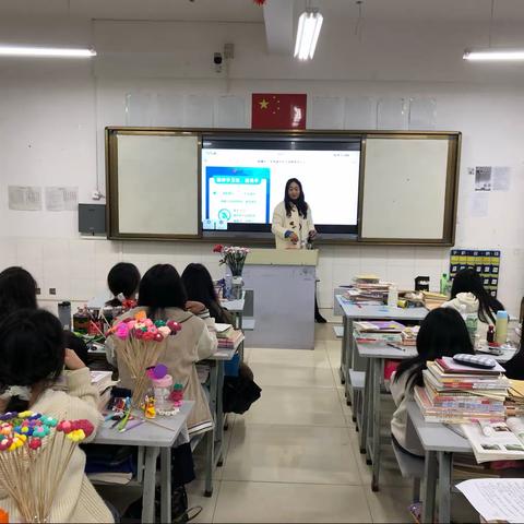 幼教192班“预防呼吸道疾病，提高疾病防治力”主题班会