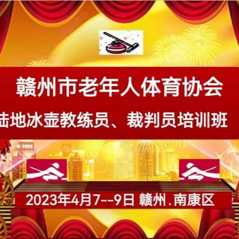 孙作桦的美篇--原上饶师院体育学院副院长