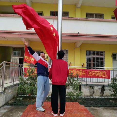 【荷城红烛 育人先锋】踔厉奋发鏖战百日,携手共进圆梦中考—奇石初中2024年中考百日誓师活动