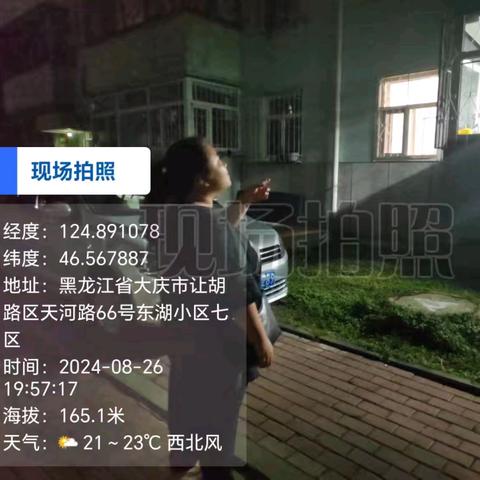 【让胡路区东湖街道东湖七社区李钰琦】民呼我应，网格员破解气味之谜