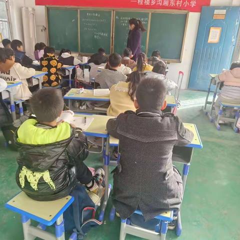 程楼乡东村小学数学组教研活动纪实