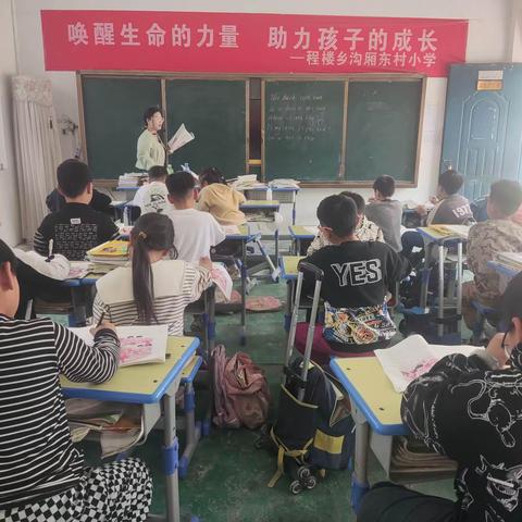 英语教研，共研共学——东村小学英语教研活动