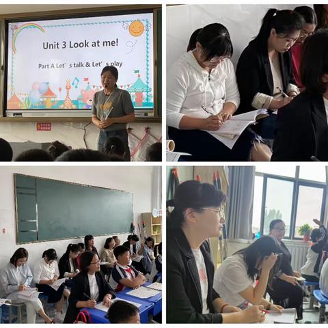 【卓越21中】展精彩课堂，促青年教师成长-----暨临沂第二十一中学小学英语青年教师展示课活动