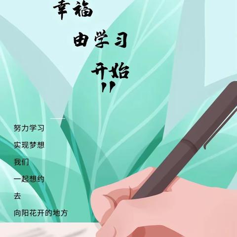 “同课”绽精彩   “异构”琢匠心 ——汾阳市中小学名师培养工程分学科指导活动初中数学研修简报