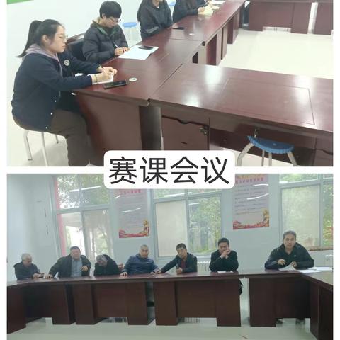 校园赛课：以赛促教，共筑成长舞台暨东明四初2025—2026学年赛课初赛