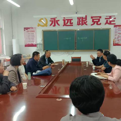 研思致远深耕课堂，精准视导赋能育人 ——暨东明县第四初级中学顺利迎接教研室听课视导工作