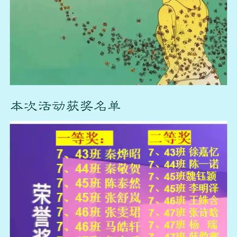 青春如画，妙笔生花——北辛中学课余美术空间站展览花絮