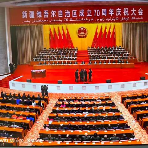 国网吐鲁番供电公司组织退休人员收看新疆维吾尔自治区成立70周年庆祝大会
