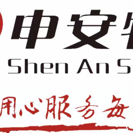 【申安物业】 时代花城七月第四周工作汇报
