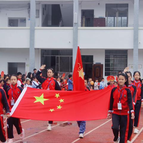 运动燃激情💞金秋展风采———桥板乡中心小学第三届运动会