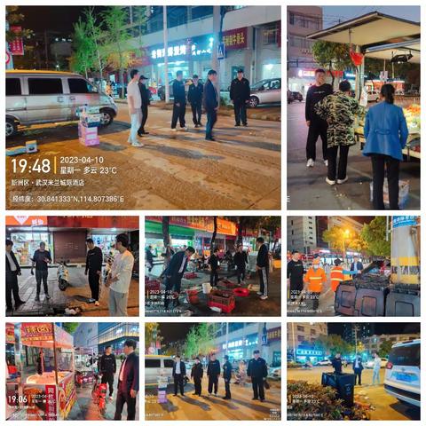 新洲区持续开展夜间环境卫生督查