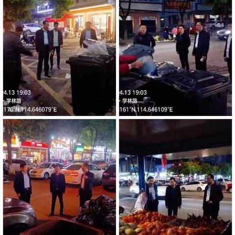 新洲区持续开展夜间环境卫生督查