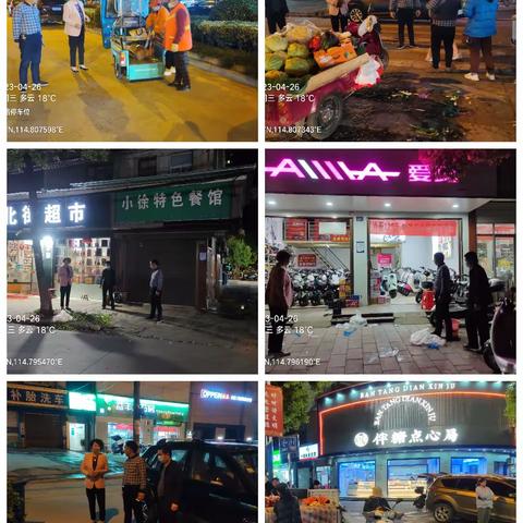 新洲区城管局持续开展夜间环境卫生督察