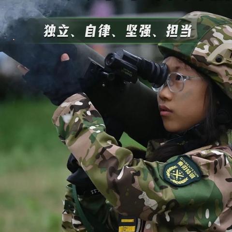 2025响叮当暑期特战少年军事特训夏令营———特种兵集结号已经吹响！！！