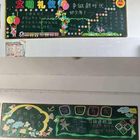 “习语”进校园，争做新时代好少年——蔡家小学2023年秋季开学典礼暨第一次升旗仪式