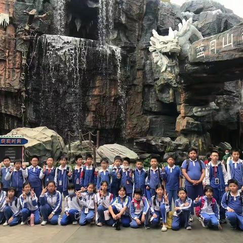 快乐研学—欢乐谷