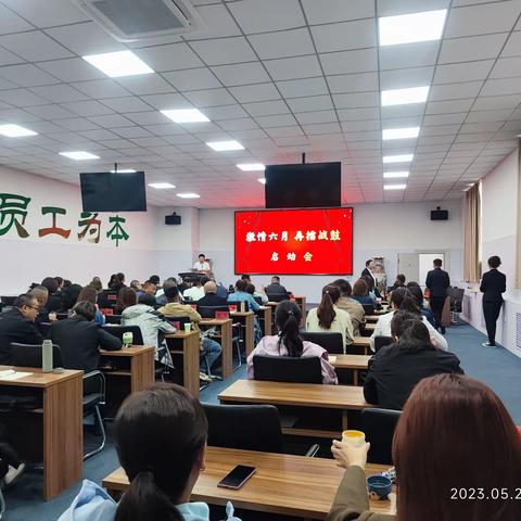 锡盟召开金融转型能力提升培训班