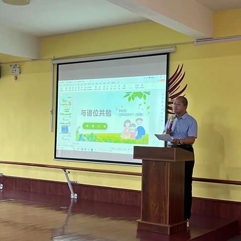 家校合力，共助成长———  卫辉市唐庄镇大司马完全小学开展家长学校工作