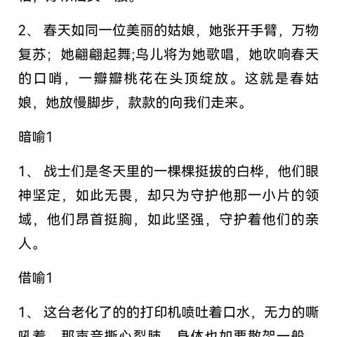 李昕忆学习专业写作课成长历程