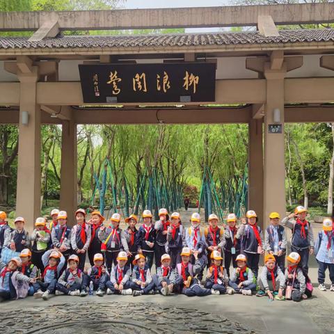 “春游季，记春游”——丁蕙二小白鹤校区二年级3班春游季