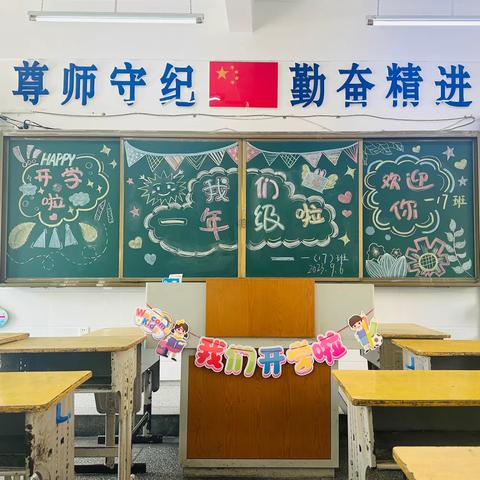 以“心”迎新 共育未来——云梦县实验小学教联体城北校区一年级新生家长会