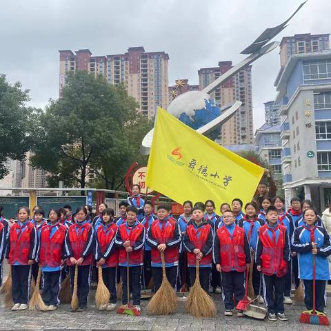 弘扬雷锋精神，践行志愿清扫——舜德小学在行动