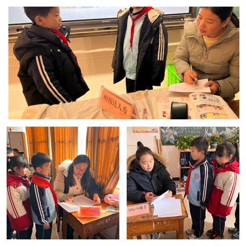 【灵秀黄小·英语教研】黄山镇中心小学英语素养测评活动