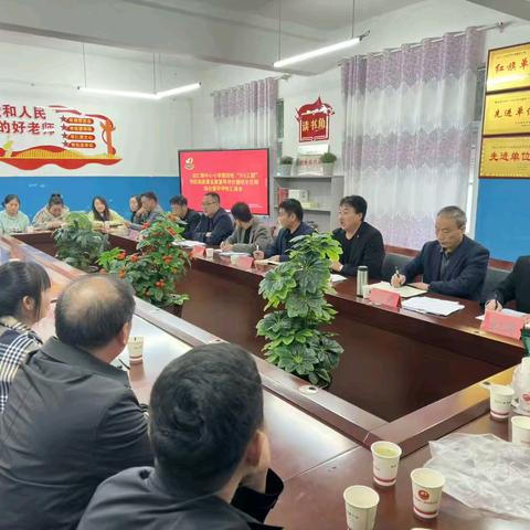 迎督导检查 促质量提升——达仁镇中心小学迎接“316工程”督导检查纪实